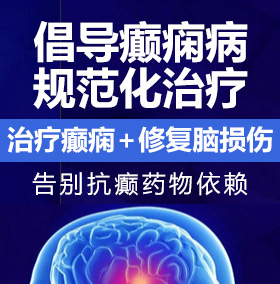 啊啊啊啊啊操了你的小穴逼穴逼穴逼穴视频操了你的奶癫痫病能治愈吗